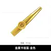 Kazoo Metálico Kazoo Popular Transfronterizo Juguetes de Educación Preescolar Niños y Adultos Instrumentos de Acompañamiento Soplados por la Boca Fábrica Venta al por Mayor