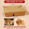 Caja para Llevar de Pollo Frito Caja de Embalaje para Pollo Frito Coreano Caja Especial para Llevar de Snacks Comerciales Papas Fritas Pato Asado Caja de Papel Kraft