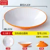 Vajilla de Melamina A5 Bicolor, Bol para Fideos, Bol Comercial para Fideos para Restaurantes de Fideos, Bol Grande para Sopa para Manitas de Cerdo y Hot Pot Picante