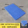 Las Placas Rectangulares de Plástico Se Pueden Empalmar en Tableros Impermeables, Tarimas de Plástico, Tapetes de Almacenamiento, Tableros de Almacén y Bandejas, Específicamente para Cría y Almacenamiento