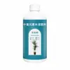 El fabricante suministra solución nutritiva especial para árboles de sangre de drago, fertilizante para plantas de interior en maceta y un fertilizante de uso general para flores y plantas.