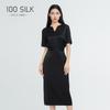 Conjunto Casual Versátil Elegante de Seda Pesada de Duas Peças Camisa Saia 100% Seda de Amoreira Conjunto da Moda para Mulheres