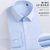 Camisas Masculinas Dp Prontas para Vestir Sem Passar, Primavera e Outono Camisas Masculinas de Negócios de Alta Qualidade Algodão-Poliéster Stretch Slim-Fit de Manga Comprida, Personalizáveis