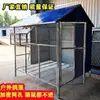 Jaula para Palomas Extra Grande Criada en Casa, Casa para Palomas de Malla de Alambre de Hierro Anti-Comadreja y Anti-Ratón para Exteriores, Cobertizo Plegable Reforzado y Cifrado para Palomas