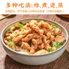 Qianwei Yangchu Corte Grosso Carne de Porco Crocante Ingredientes para Hot Pot Lanche Crocante de Porco Frito Air Fryer Conveniente Comida Instantânea Produto Semi-acabado