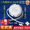Controlador de Potencia de Luz LED Luz de Techo Atenuación Color de Arranque Balasto Rectificador IC de Corriente Constante Transformador Segmentado