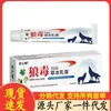 Venta al por mayor del fabricante Crema Herbal Veneno de Lobo Deng Taishi 20g
