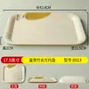 Bandeja de plástico rectangular estilo europeo para tazas de agua bandeja de té vajilla de melamina bandeja para comida rápida plato para pan pastel fruta
