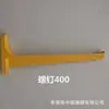 Soporte de Cable de Fibra de Vidrio, Empotrado en el Suelo, Tipo Combinado, Soporte Compuesto Tipo Tornillo para Canalizaciones de Cables de Comunicación