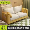Sofá para Apartamentos Pequeños, Estilo Moderno Minimalista Nórdico, Adecuado para Habitaciones de Alquiler, Sofá de Tela Doble o Triple Sencillo y Moderno para Sala de Estar