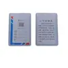 Juego de fundas rígidas de goma PVC estilo Zhuangpai al por mayor transparente de doble cara tarjeta de identificación de trabajo tarjeta de exposición tarjeta pequeña de estrella juego de tarjetas pequeñas 40 seda gruesa B8