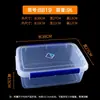 Caja Congeladora, Caja Blanca de Conservación, Capacidad Extra Grande, Caja Espesa de Plástico de Grado Alimenticio Comercial, Caja Sellada para Refrigerador con Tapa
