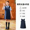 Uniformes escolares para niños, disfraces para actuaciones de coro y recitación, uniformes de jardín de infantes, vestidos de presentador, atuendos para fotos de graduación de estudiantes, uniformes de clase