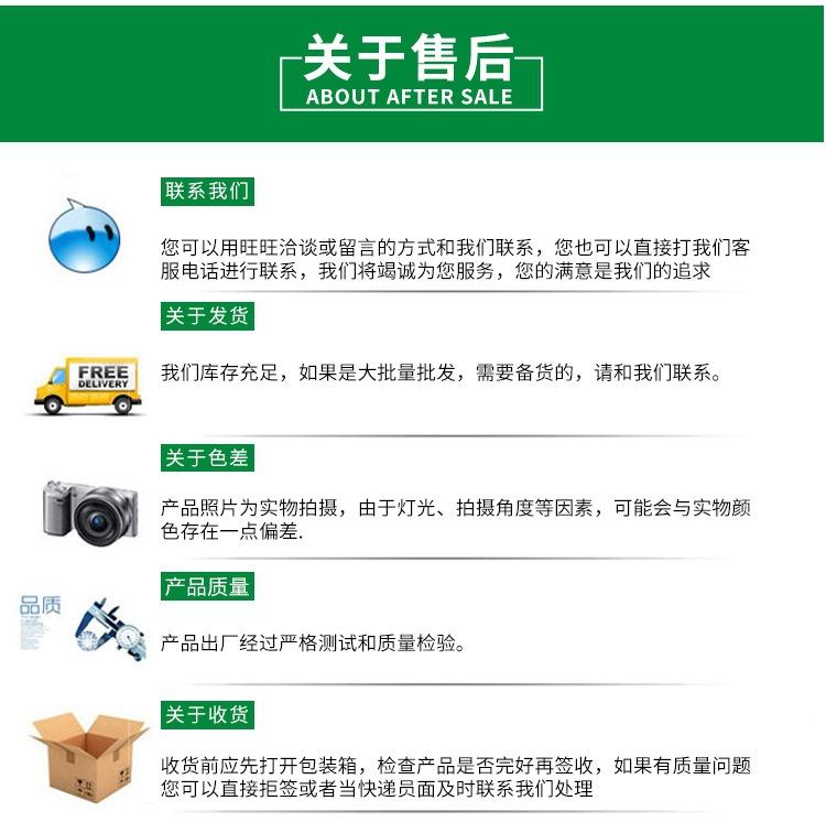 龙门县龙潭镇木尚飞木器工艺厂_21