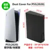 Funda Antipolvo Adecuada para la Consola de Videojuegos Nintendo Wii, Estilo Sencillo, Resistente al Desgaste y a los Arañazos, Funda Antipolvo para Accesorios de Consola de Videojuegos
