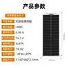 Panel Solar Flexible de 100W para RVs, Yates, Barcos de Pesca, Tiendas de Campaña, Sistema Portátil de Generación de Energía Fuera de Red, Plegable