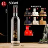 Botellas de Vino Transparentes de Vidrio al por Mayor, Botellas para Licores de Material Blanco Cristalino, Botellas de Vino Vacías, Botellas de Whisky, Botellas de Licores Extranjeros, Botellas de Vino Casero