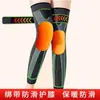 Rodillera de encaje con cordones de ajenjo cálida para piernas frías de ancianos hombres y mujeres pintura articular calefacción cubierta de tubo largo para ancianos leggings antideslizantes otoño