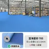 Piso de cuero 1.6 mm sólido todo plástico adhesivo para piso grueso resistente al desgaste impermeable plástico para piso cemento piso cuero de ingeniería PVC