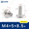Parafusos Maquinados de Aço Inoxidável 304 com Cabeça Panela e Soquete Hexagonal M4~M8 Estoque de Fábrica Parafusos de Cabeça Panela com Soquete Hexagonal Padrão Nacional Atacado