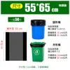 Bolsa de Basura para Propiedad Engrosada No Fácil de Romper Negra Limpieza de Hotel Hogar Saneamiento Catering Comercial Mediana y Grande Bolsa de Plástico