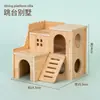Brinquedo casa de madeira maciça para hamster, acessórios de gaiola acrílica para hamster, gaiola dourada para hamster, suprimentos de villa transparente de camada única
