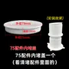 Tampões de extremidade para tubo de esgoto em PVC, tampões de 75mm, tampões de extremidade para tubo de esgoto de 50mm, tampões de extremidade de 110mm, tampões de extremidade internos