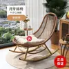 Silla mecedora para adultos estilo nórdico, a prueba de sol, color cáscara de huevo, sillón reclinable, silla de ratán para exteriores, silla mecedora de ratán tejido, silla de ocio