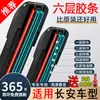 Los limpiaparabrisas de seis cuchillas son adecuados para Changan CS75, CS55, CS35, 15 Yidong, Yuexiang, Benben, Uno