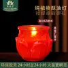Lámpara de Mantequilla de Loto Plano 24 Horas Yuan Yifang Vela 24 Horas Ghee Puro Cáscara de Plástico Recién Mejorada Rechaza Daños