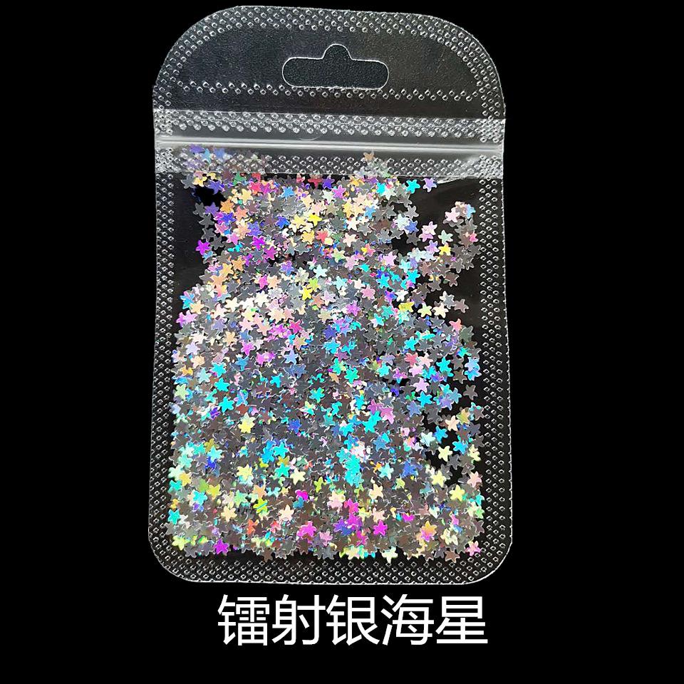 镭射银海星_副本