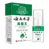 Set Serie Rey Hongo Antibacteriano para la Piel: Crema en Spray Antibacterial y Anti-Picazón para Manos y Pies Secos