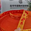 Accesorios de Correa de Polipropileno PP de Colores al por Mayor Correa para Mascotas de Jacquard de Doble Cara Arnés Correa Tejida Correa para Botella de Agua