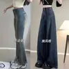 Jeans rectos retro azules para mujer, nueva colección de primavera, talla grande, de cintura alta, que cubren la cadera, con una caída fluida, adecuados para figuras tipo pera, pantalones de pierna ancha