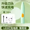 Recortador de patas de gato y perro, cortapelos eléctrico pequeño para mascotas, recortador eléctrico recargable con luz LED