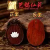 Sândalo Roxo Inscrições de Cinco Sutras Incrustadas com Acessórios de Lótus em Madrepérola, Corrente de Suéter Artística Ming Xianyuan, Colar, Acessórios para Corrente de Celular