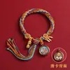 Pulsera de Thangka Personalizada de Doble Cara Ocho Santos Protectores Wuye Manjushri Estilo Tibetano Pulsera Zakiram Femenina Regalo