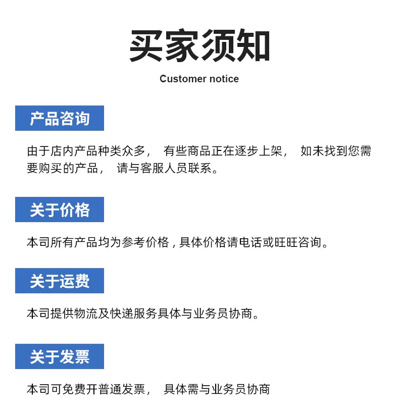 详情页_07
