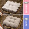Cojín de Terciopelo de Guisantes de Seda de Hielo Alfombrilla Fresca Transpirable de Verano Cojín de Silla de Oficina de Dibujos Animados Cojín para Glúteos de Verano Cojín Lumbar para Coche
