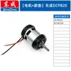 D18/20/02-18/03-18 Accesorios para Llave Eléctrica Interruptor Eje Cuadrado Carcasa de la Máquina Carcasa de Cabezal de Aluminio