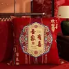 Nuevos cojines decorativos de estilo chino con el carácter de "alegría", rojos y festivos, adecuados para sofás, camas y como cojines de boda