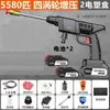 Lavadora de coches doméstica eléctrica lavadora de coches carga pistola de lavado de coches riego litio inalámbrica pistola de agua de alta presión ventas directas de fábrica