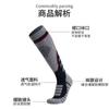 Calcetines de Esquí para Exteriores, Deportivos con Suela de Toalla Engrosada, Cómodos Calcetines para Senderismo, Calcetines Largos, Absorbentes de Sudor, Cálidos, de Algodón, Venta al por Mayor