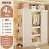 Perchero de estilo abierto con puertas correderas, armario con estante de acero, gabinete metálico para dormitorio en casa, estante de almacenamiento de pie fácil de montar
