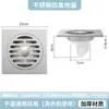Dren de Piso Inoxidable a Prueba de Olores para Exteriores Baño de Gran Capacidad Tubería de PVC 75 110 4 pulgadas 5 pulgadas Dren de Piso Lineal de Ingeniería
