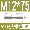 Perno prisionero de acero inoxidable 201 M6M8M10M12M16mm tornillo extendido de doble extremo tornillo prisionero * 150*200