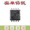 Chip traductor de nivel de voltaje para bus I2C y SMBus Original PCA9306DP 1,125 TSSOP-8