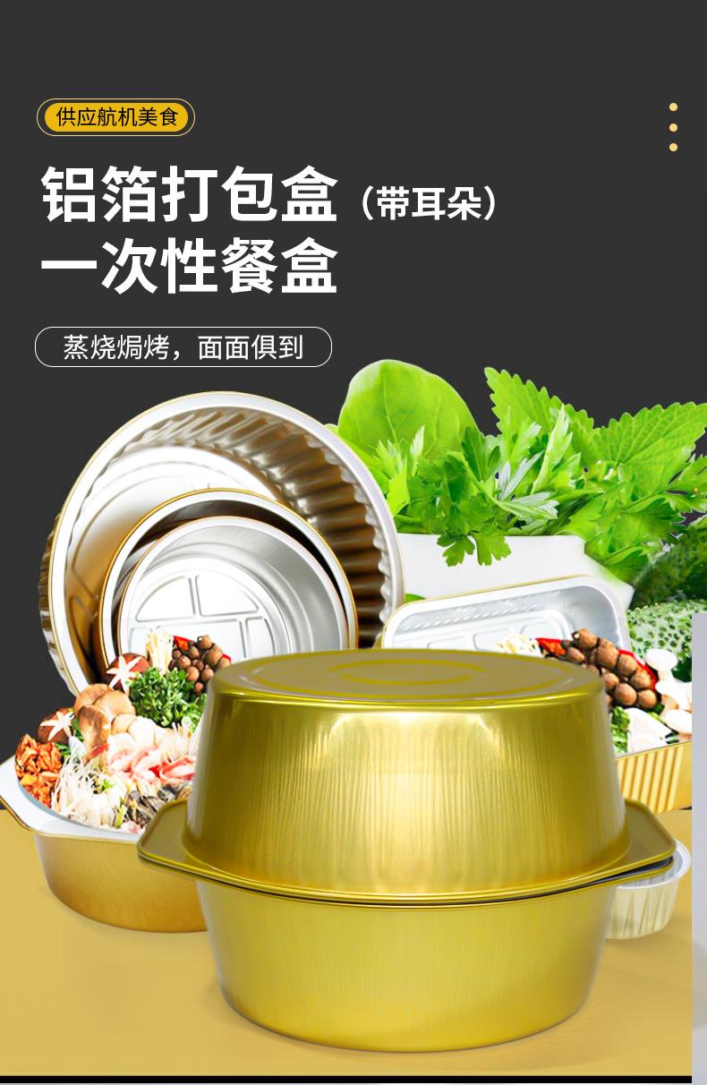 最新详情页_03.jpg