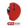 Pegatina de gamuza para ratón trackball Logitech ErgoM575, antideslizante, todo incluido, absorbente del sudor, almohadilla para el pie