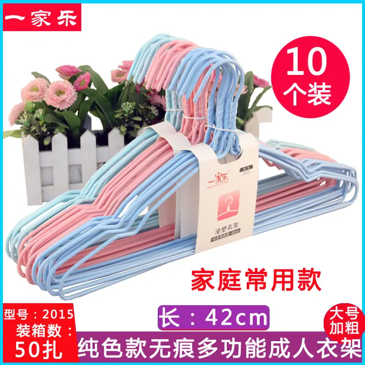 2015衣架主图详情新2